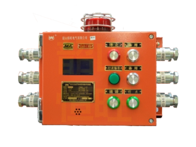 KHX12(A)礦用本安型無線信號控制箱