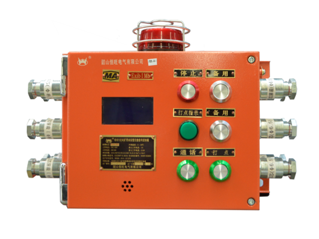 KHX12(A)礦用本安型無線信號控制箱